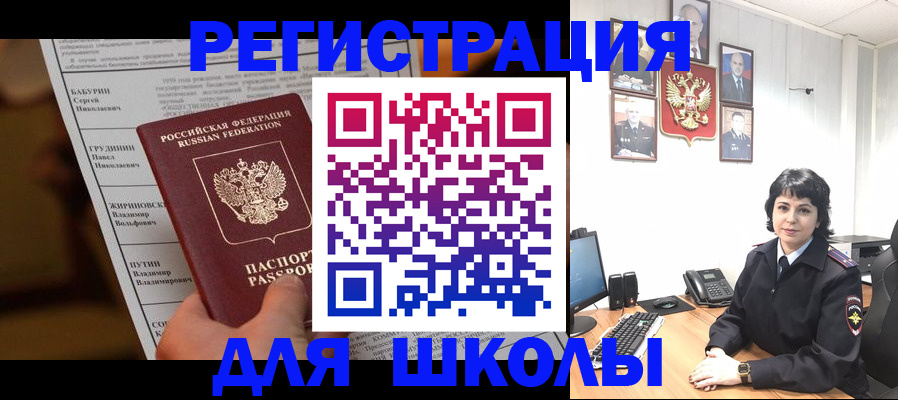 форма 3 в Байкальске
